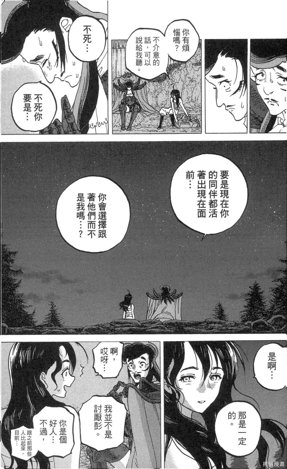 第8卷