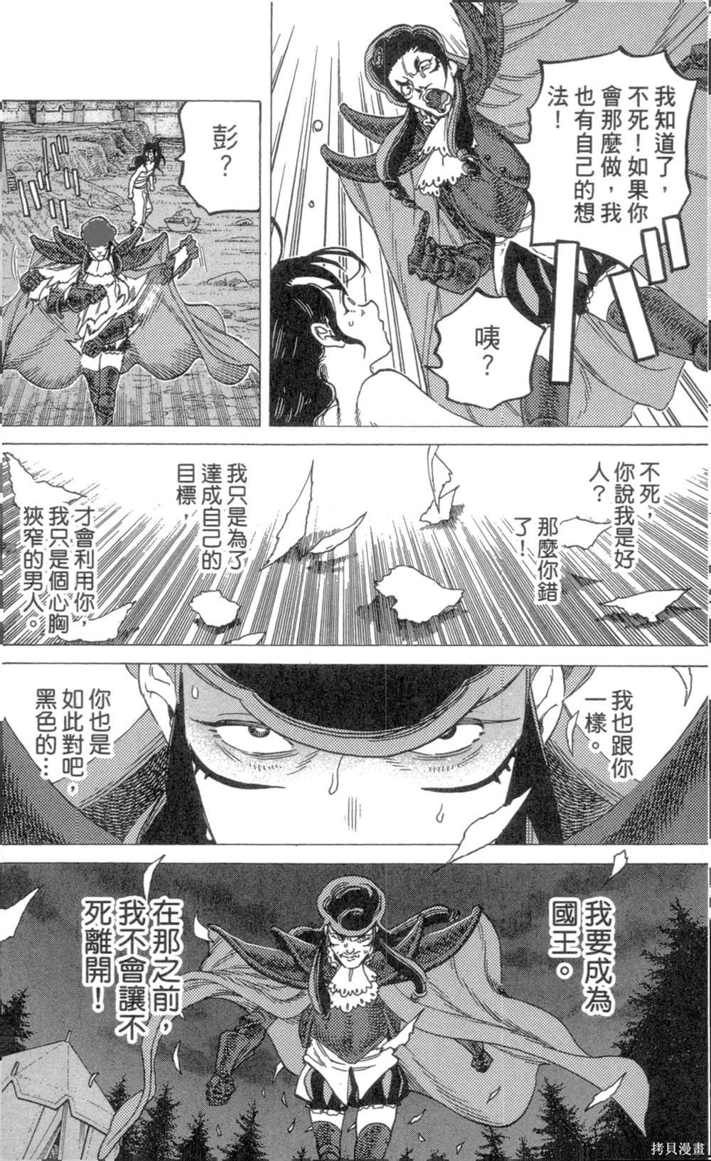 第8卷