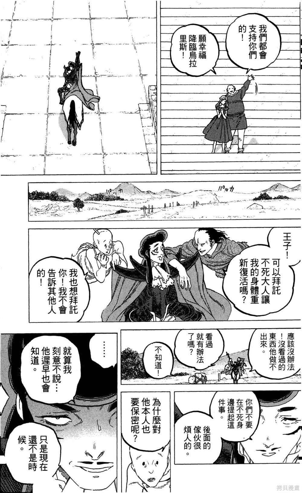 第8卷