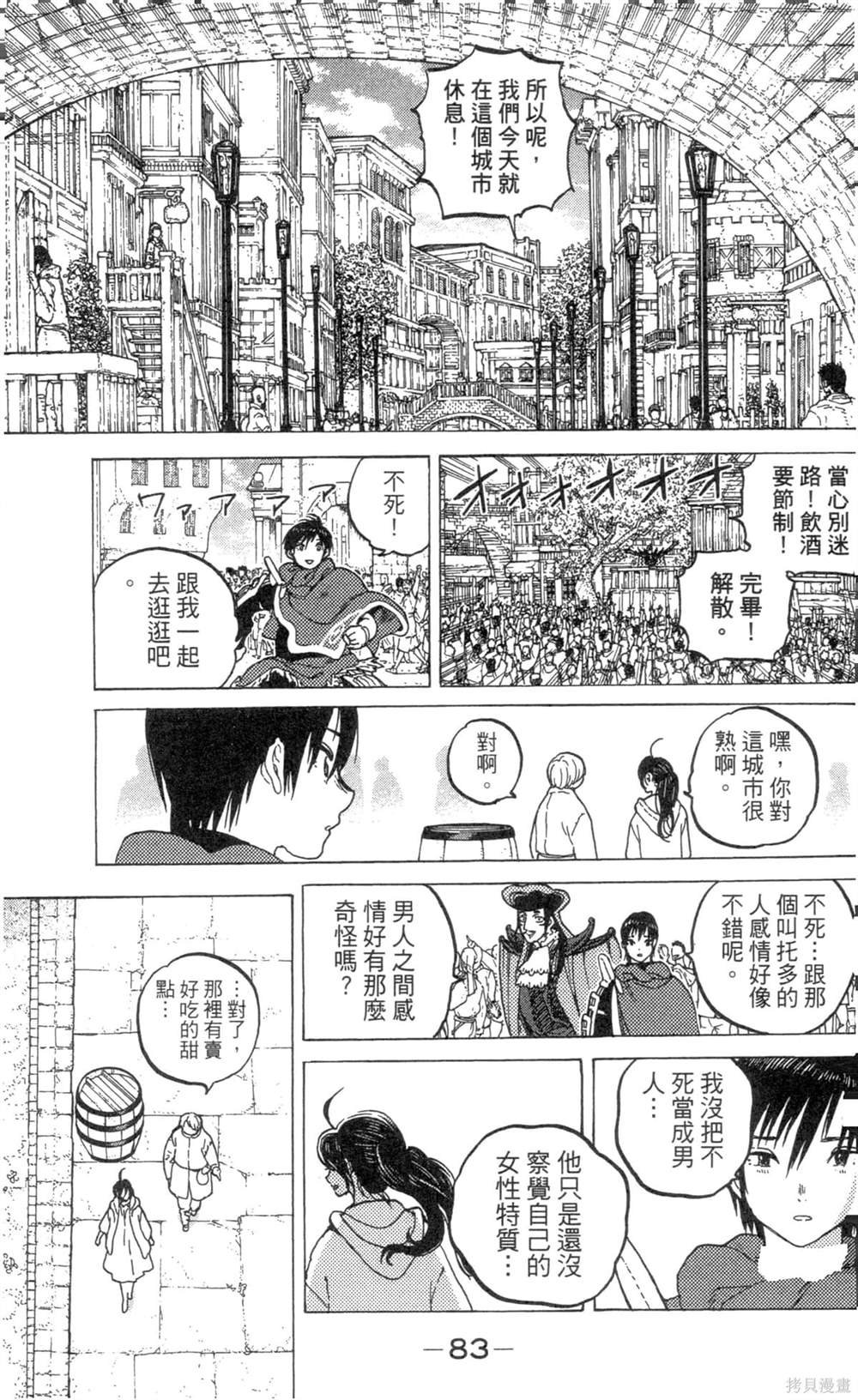 第8卷