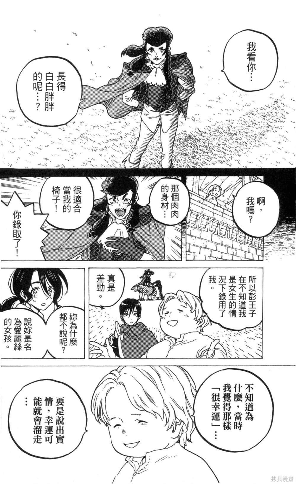 第8卷