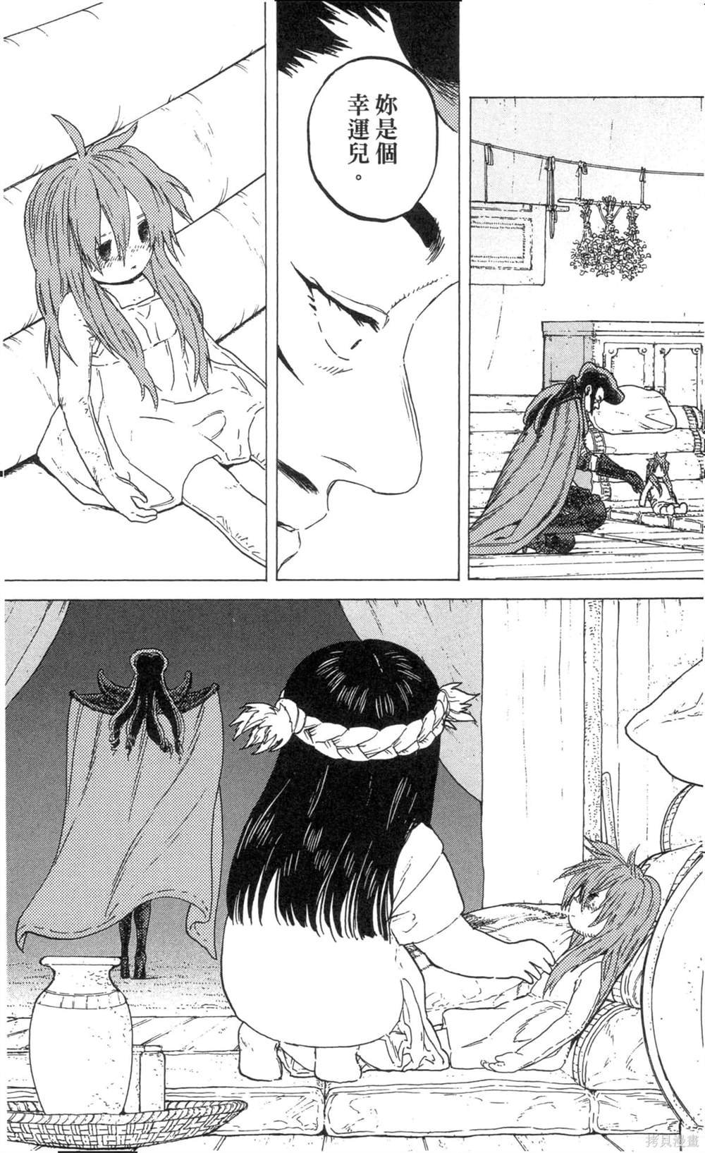 第8卷