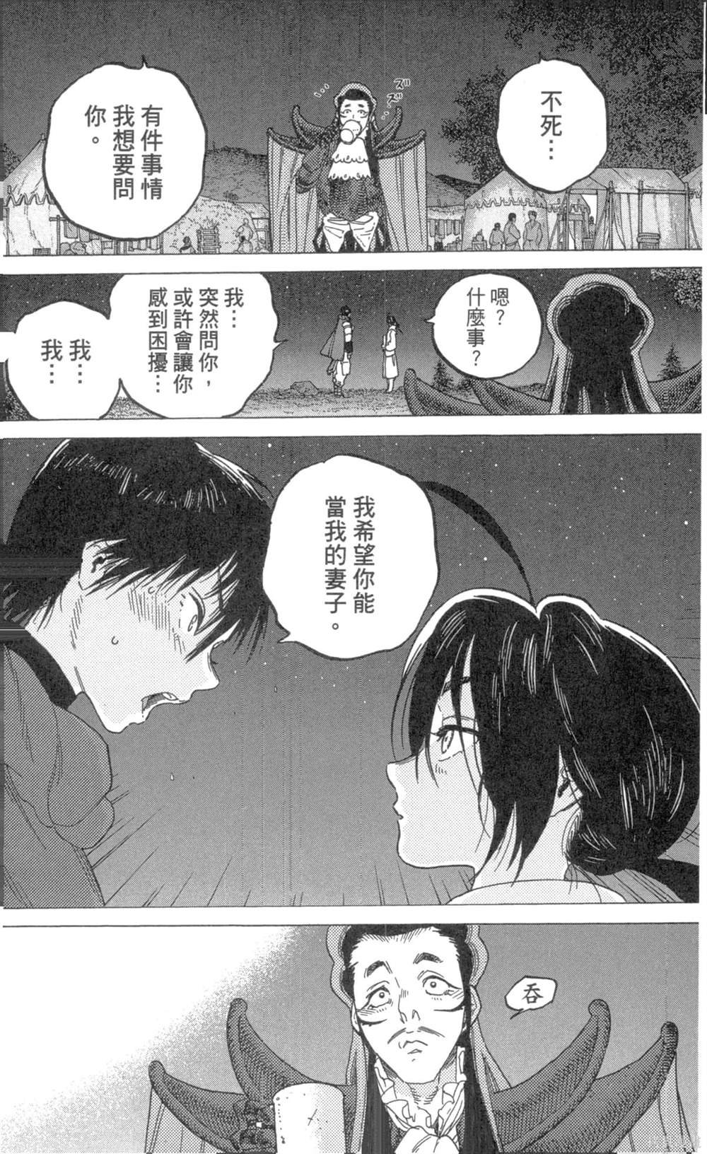 第8卷