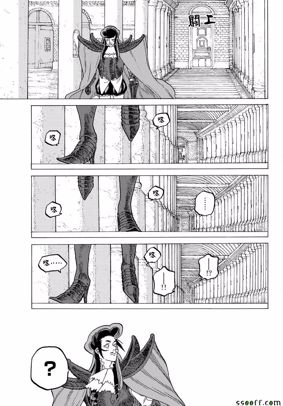 第68话 转动