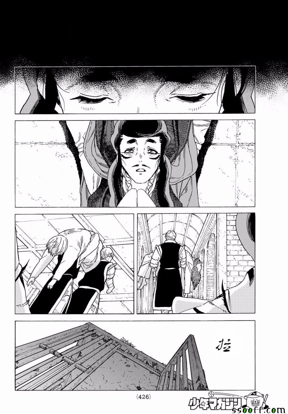 第71话 异端教徒