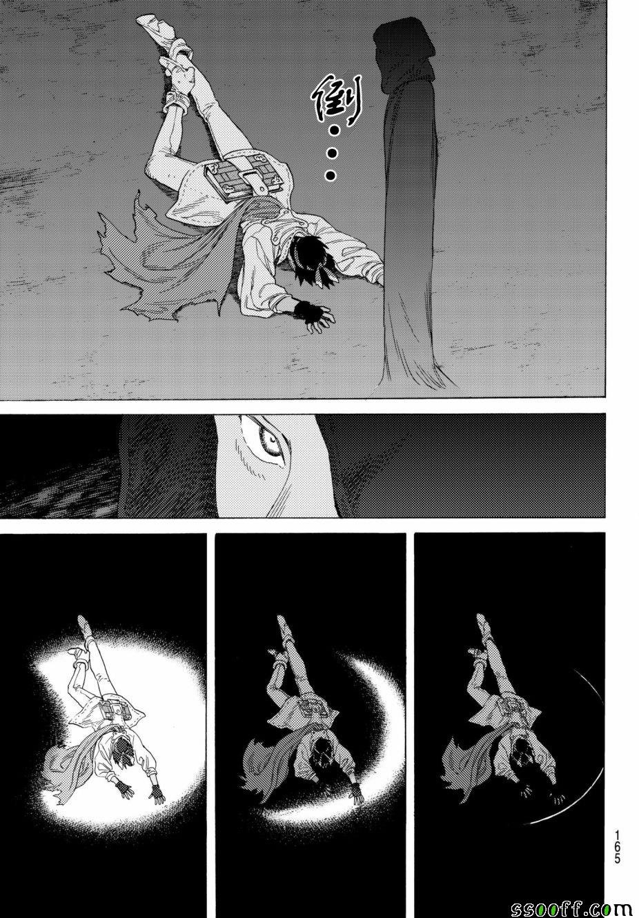 第72话 希望的闪光
