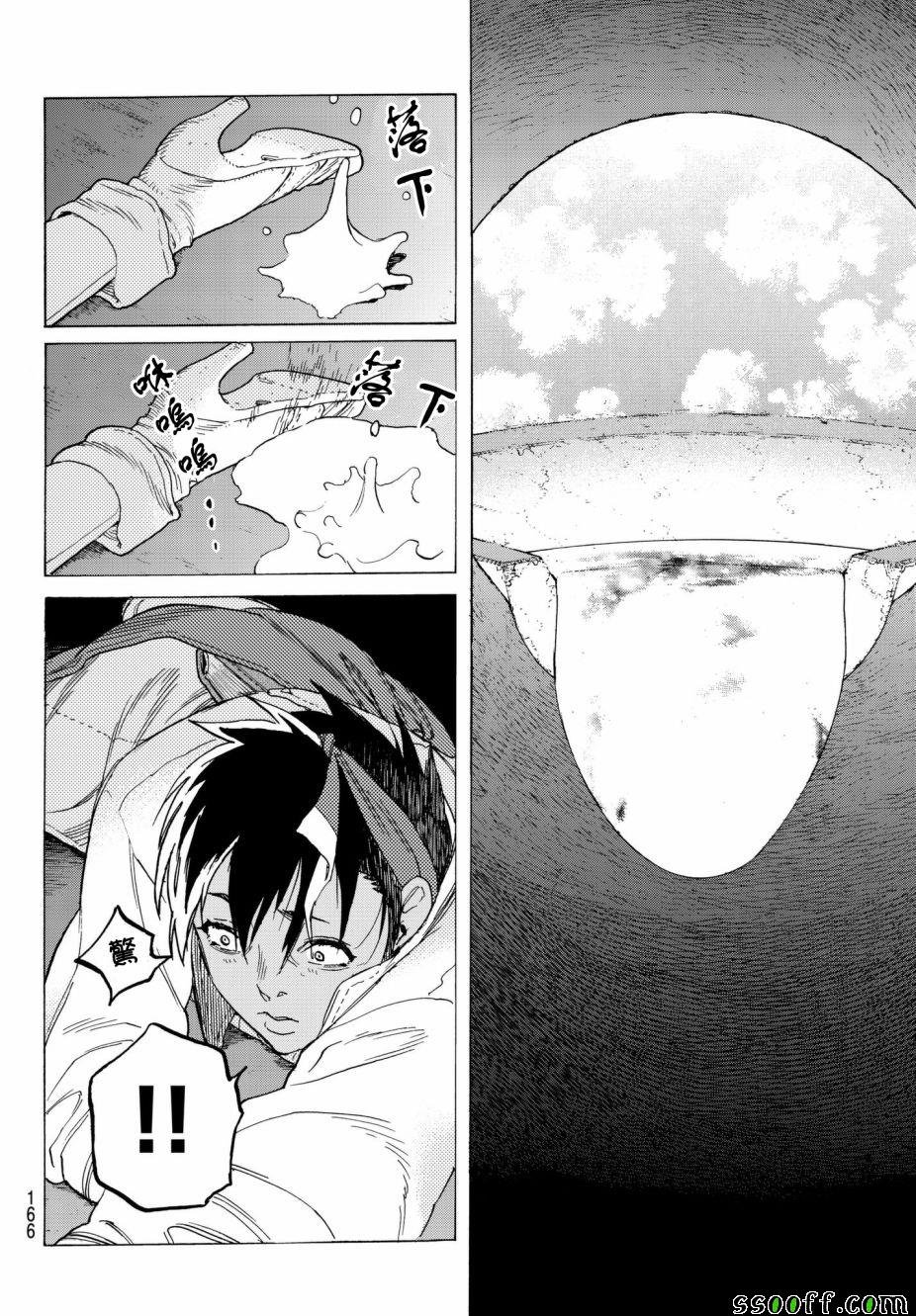 第72话 希望的闪光