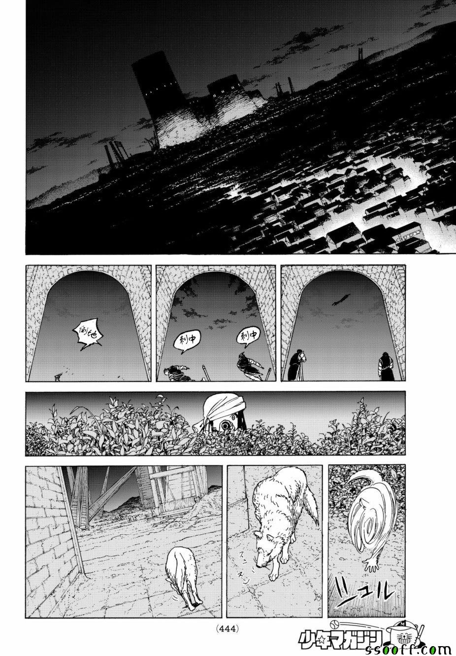 第74话 肉的意志