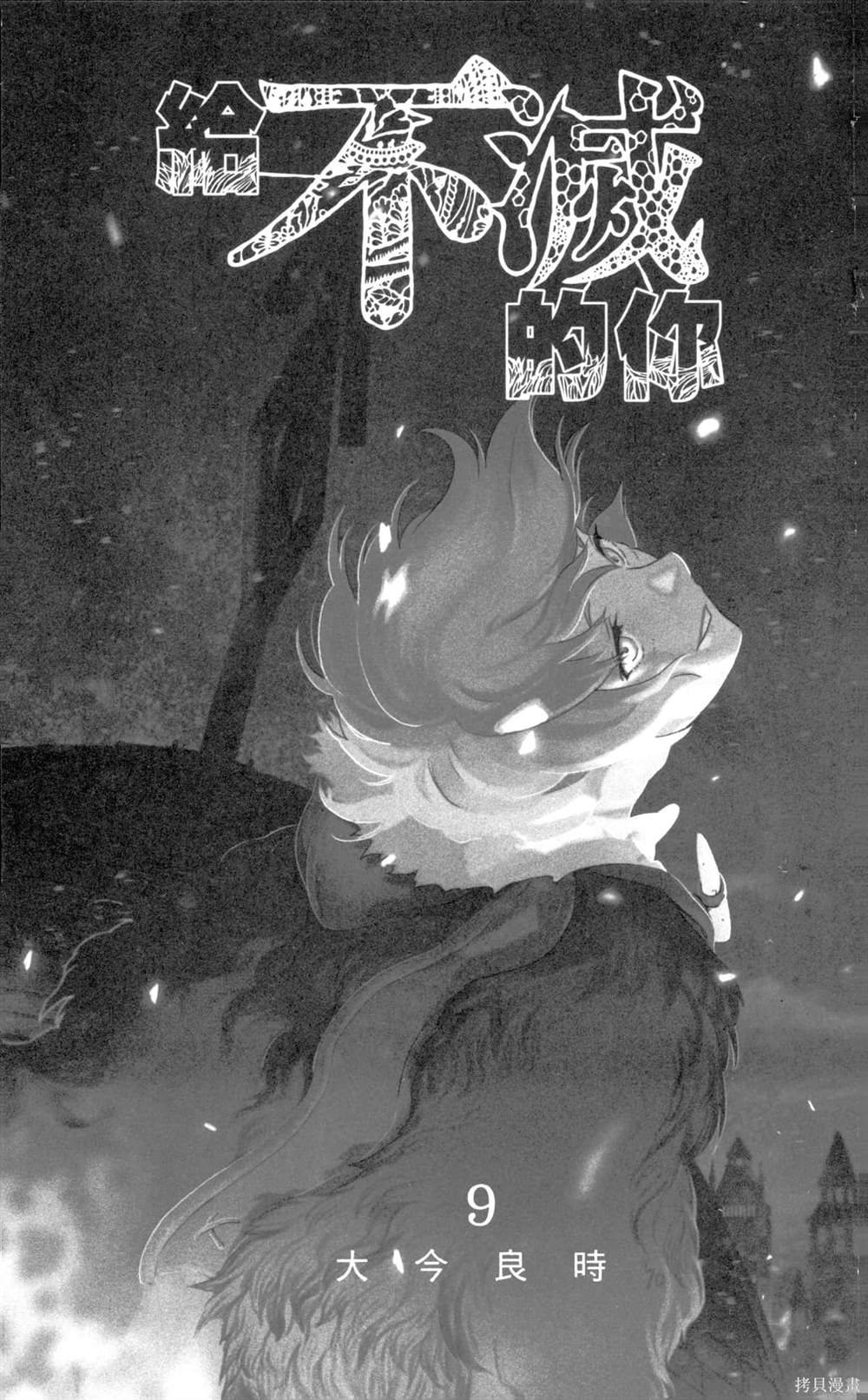 第9卷