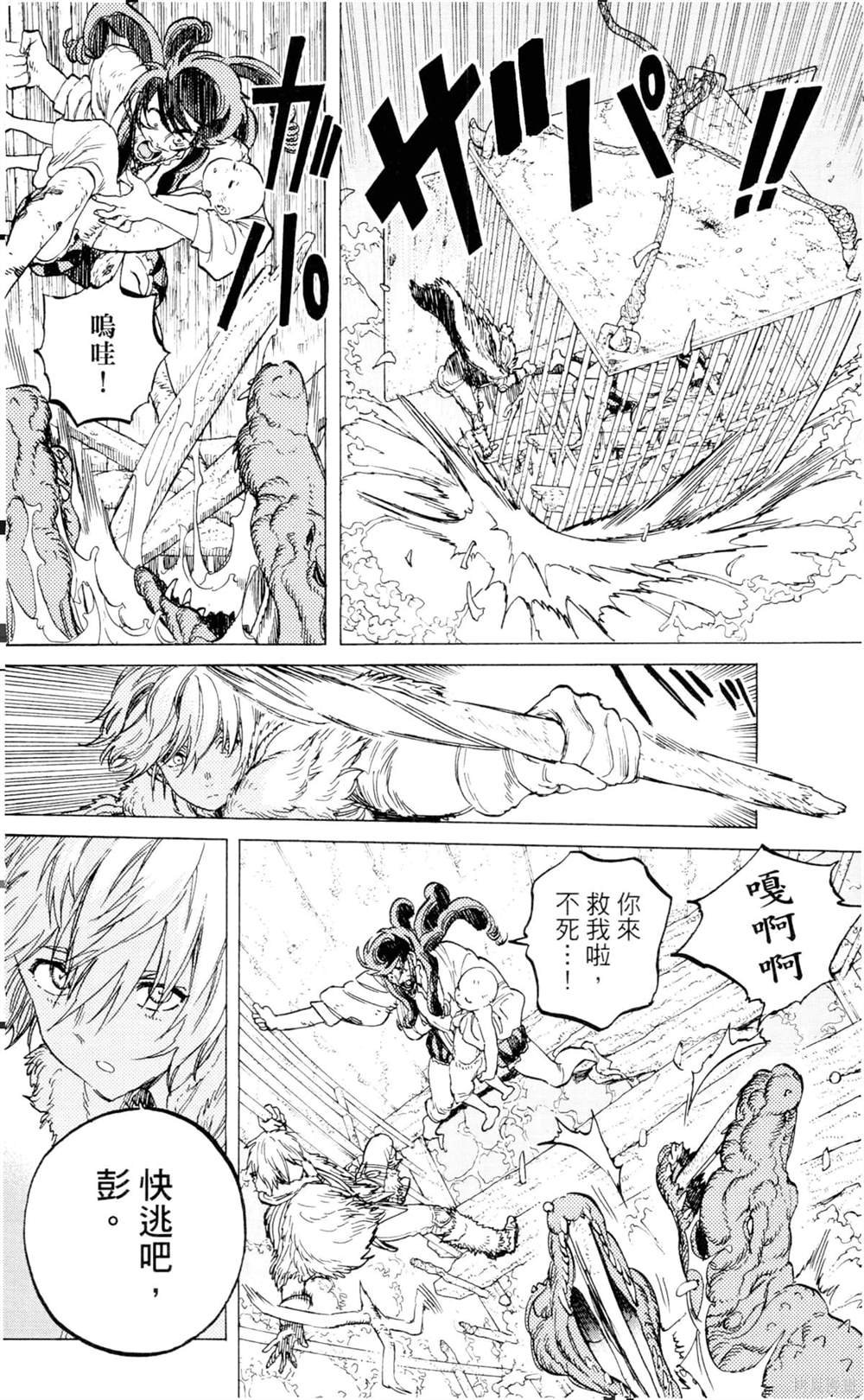 第9卷