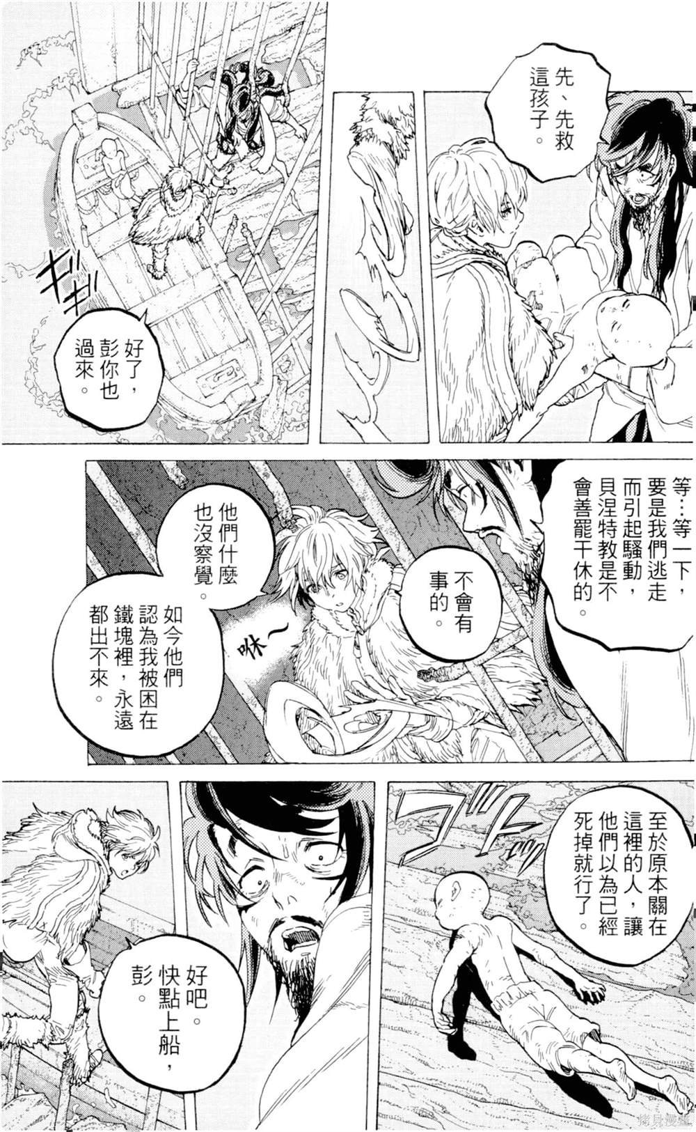 第9卷