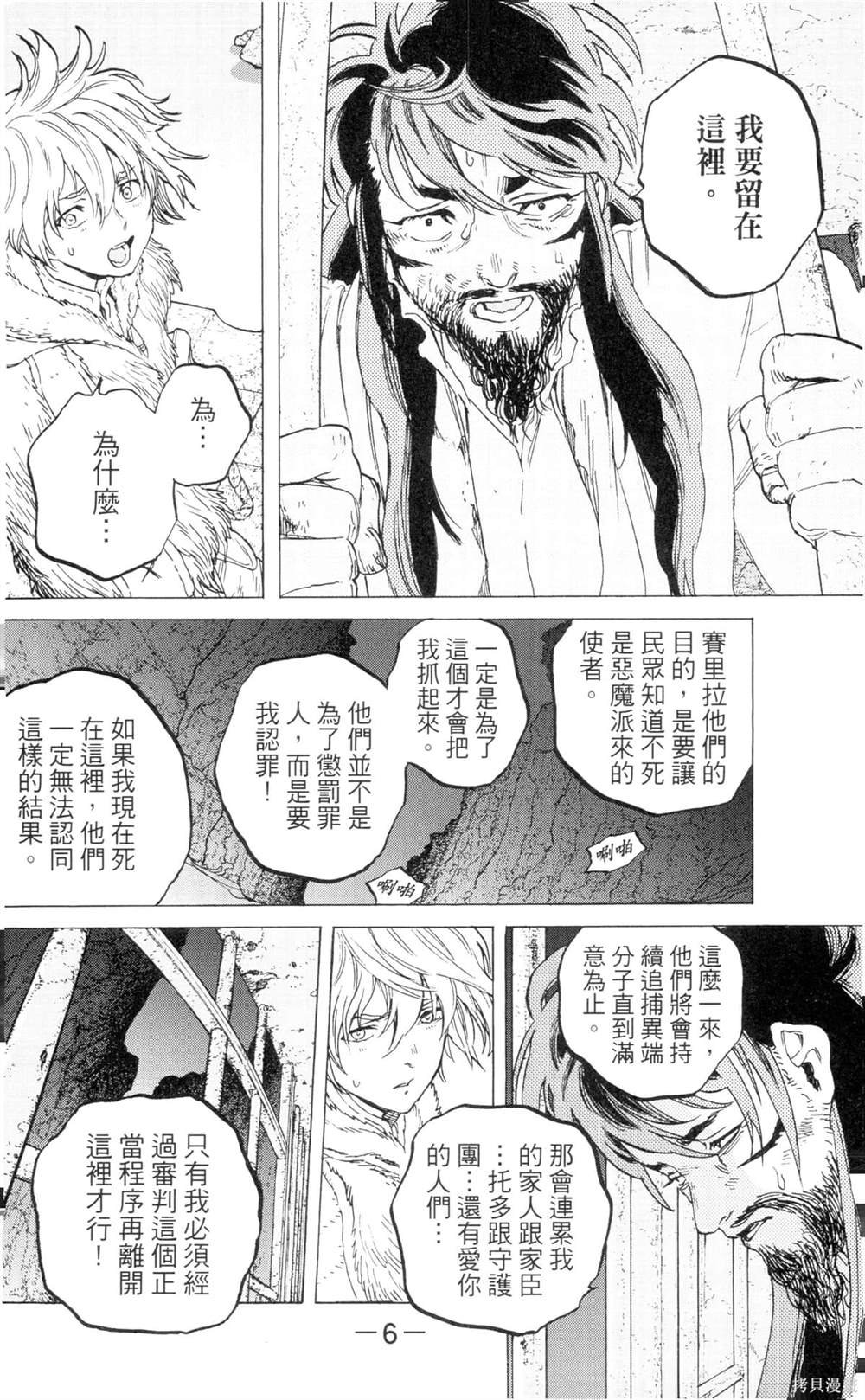 第9卷