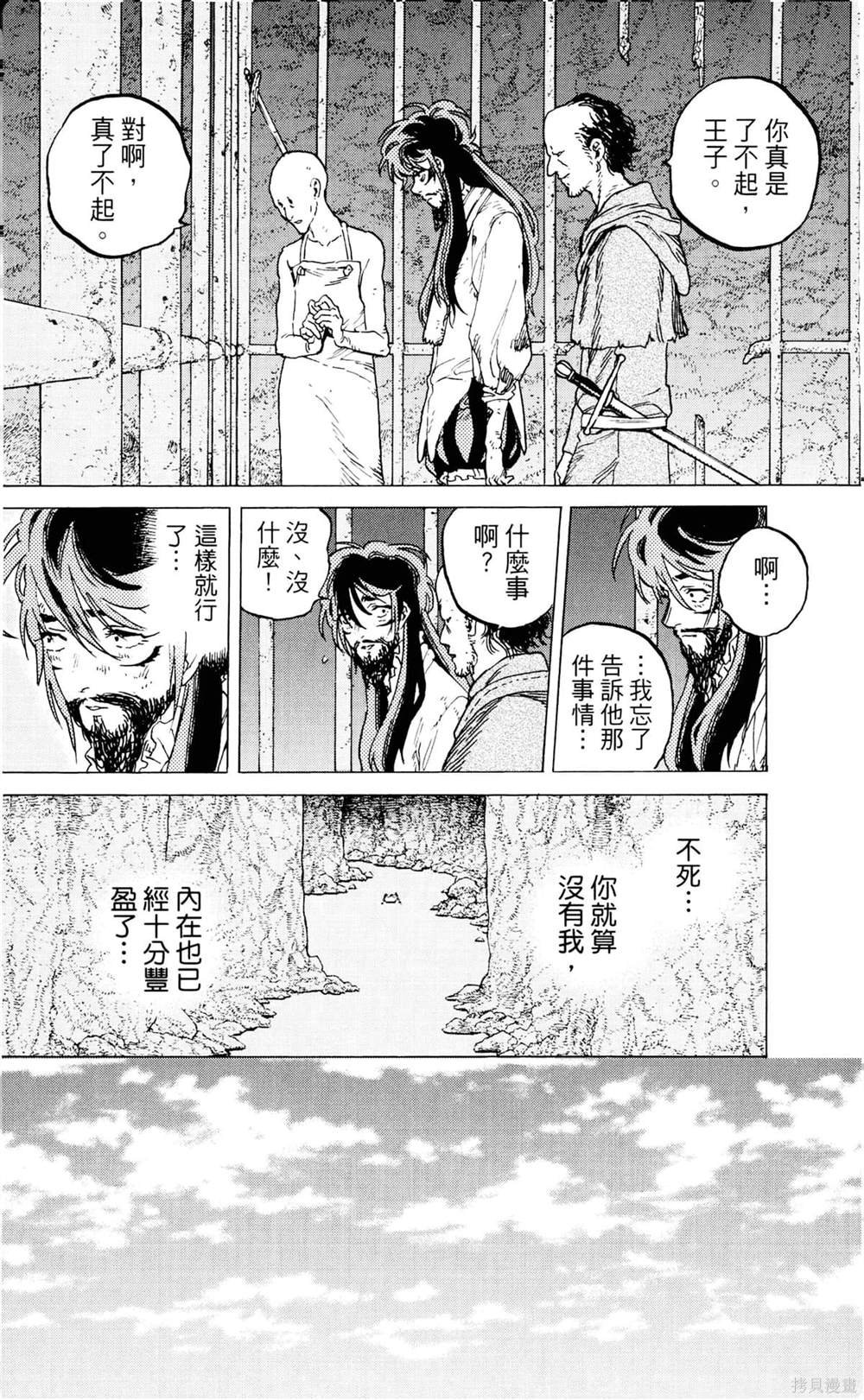 第9卷