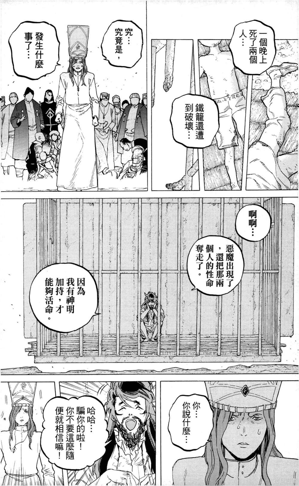 第9卷