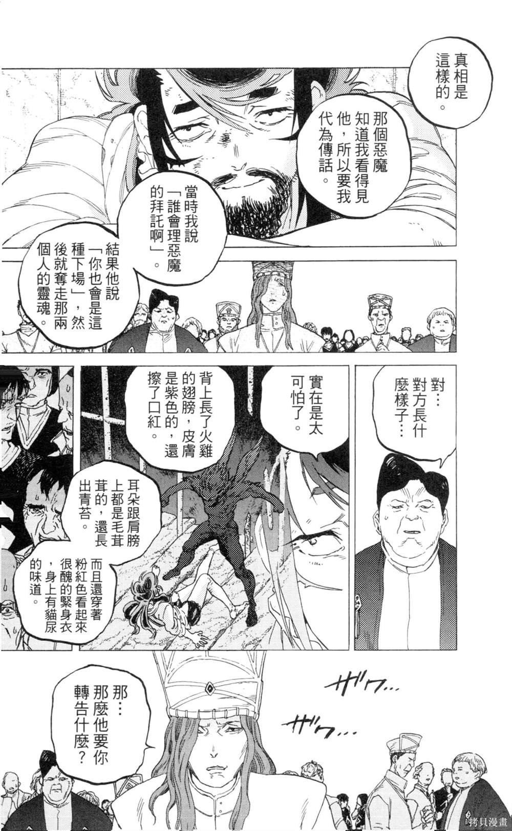 第9卷