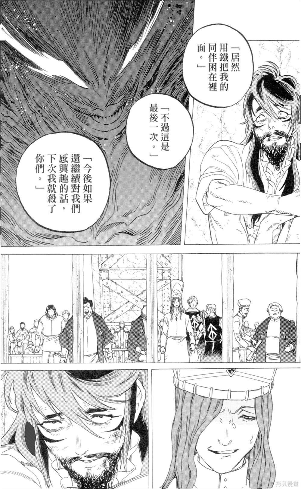 第9卷