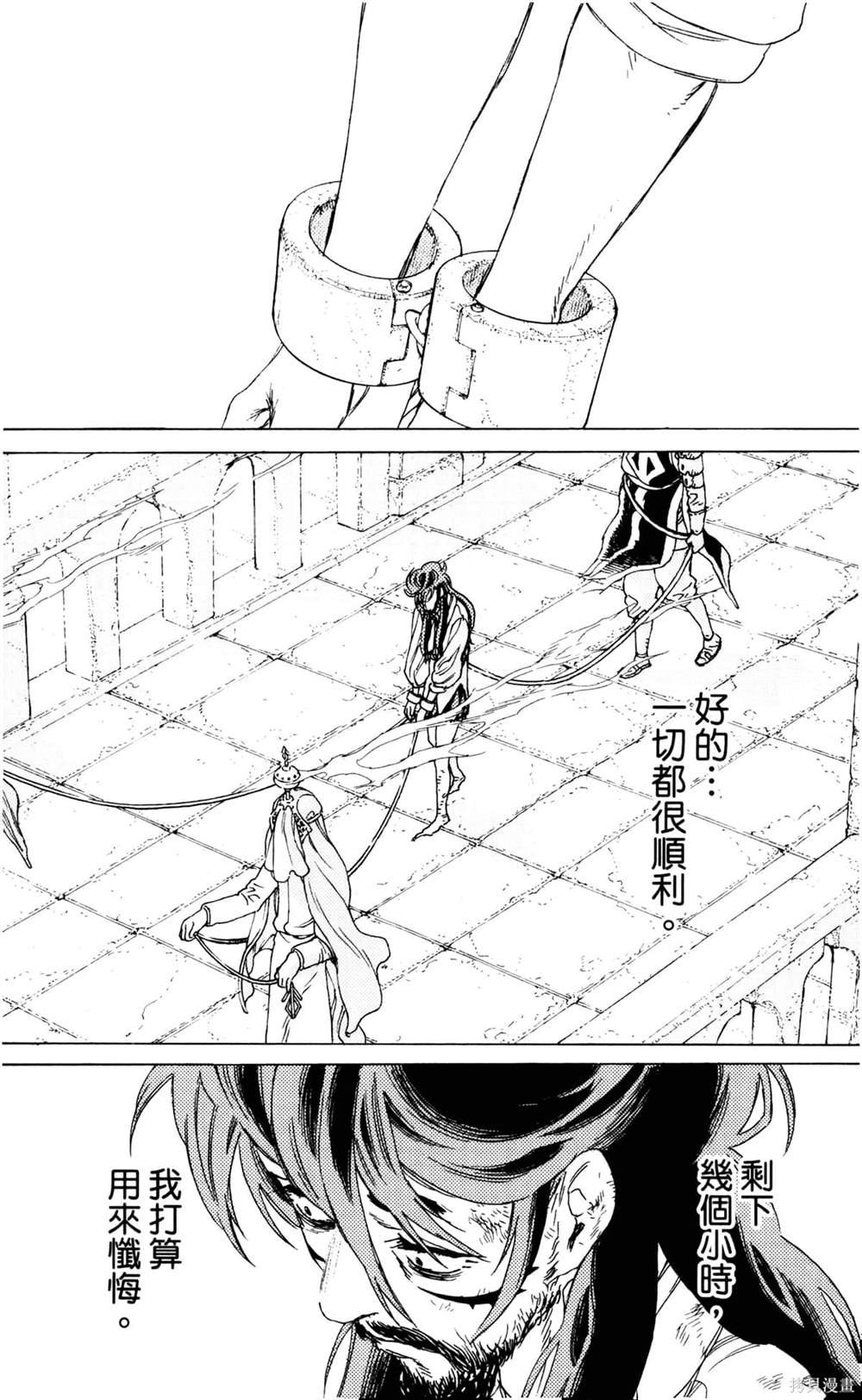 第9卷