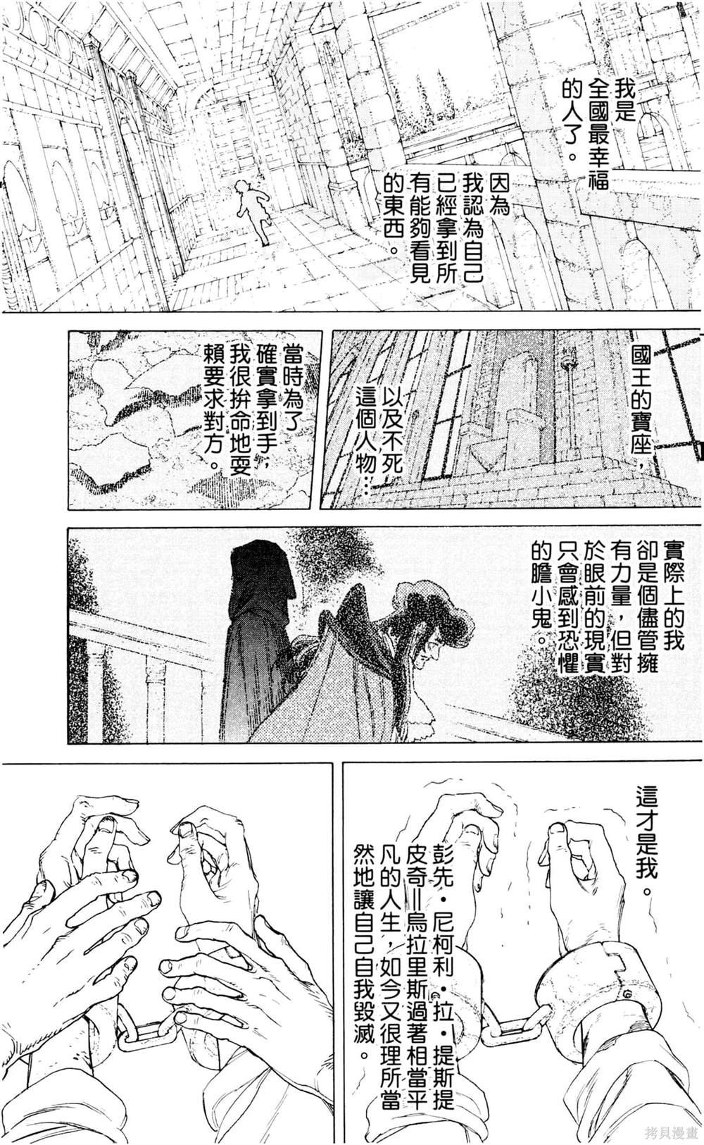 第9卷