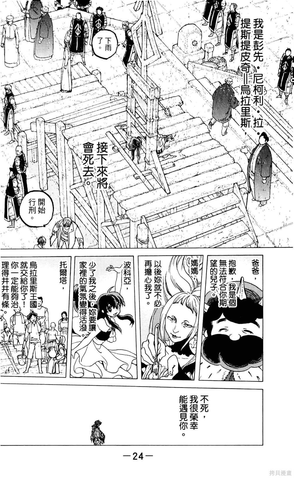 第9卷