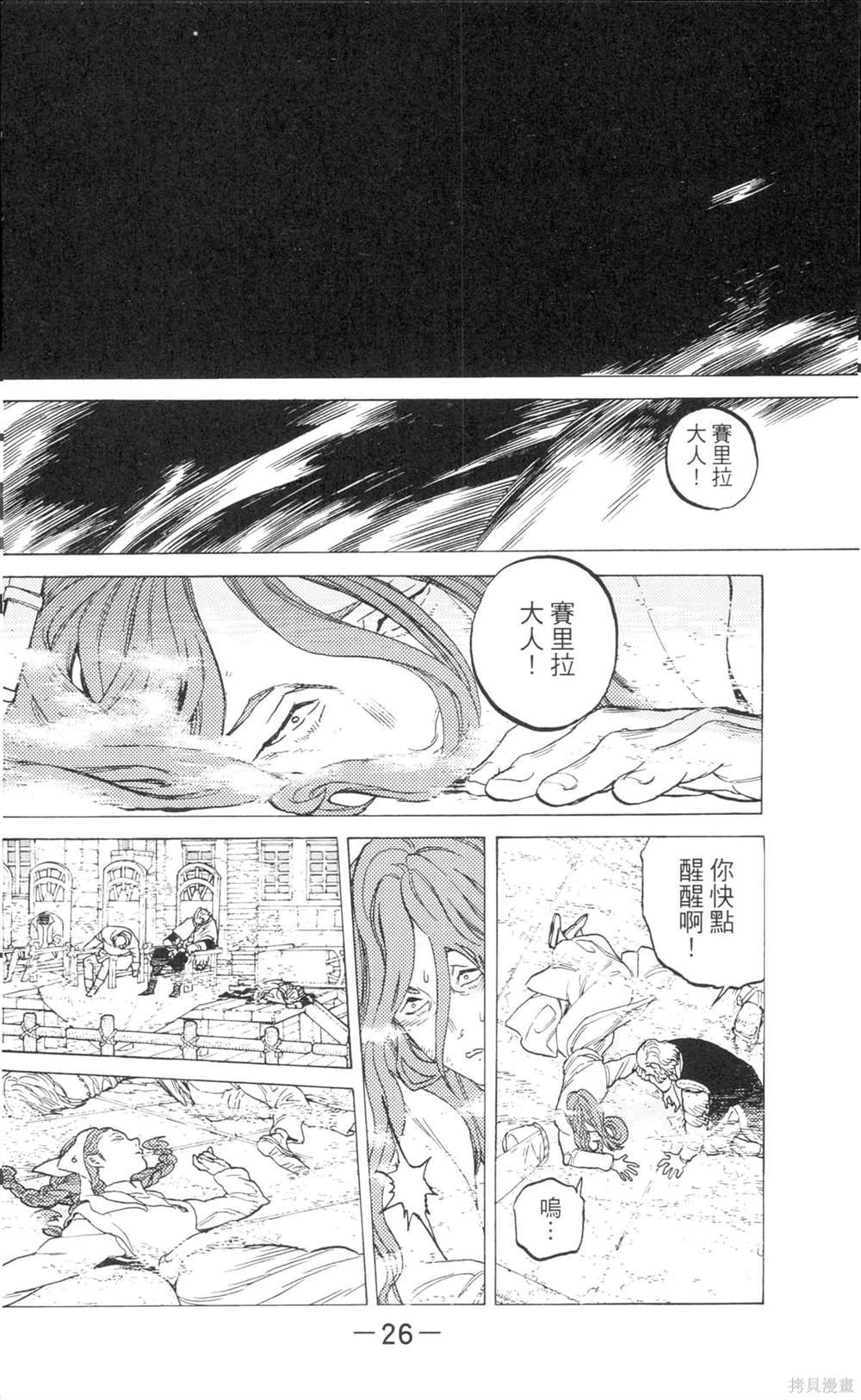 第9卷
