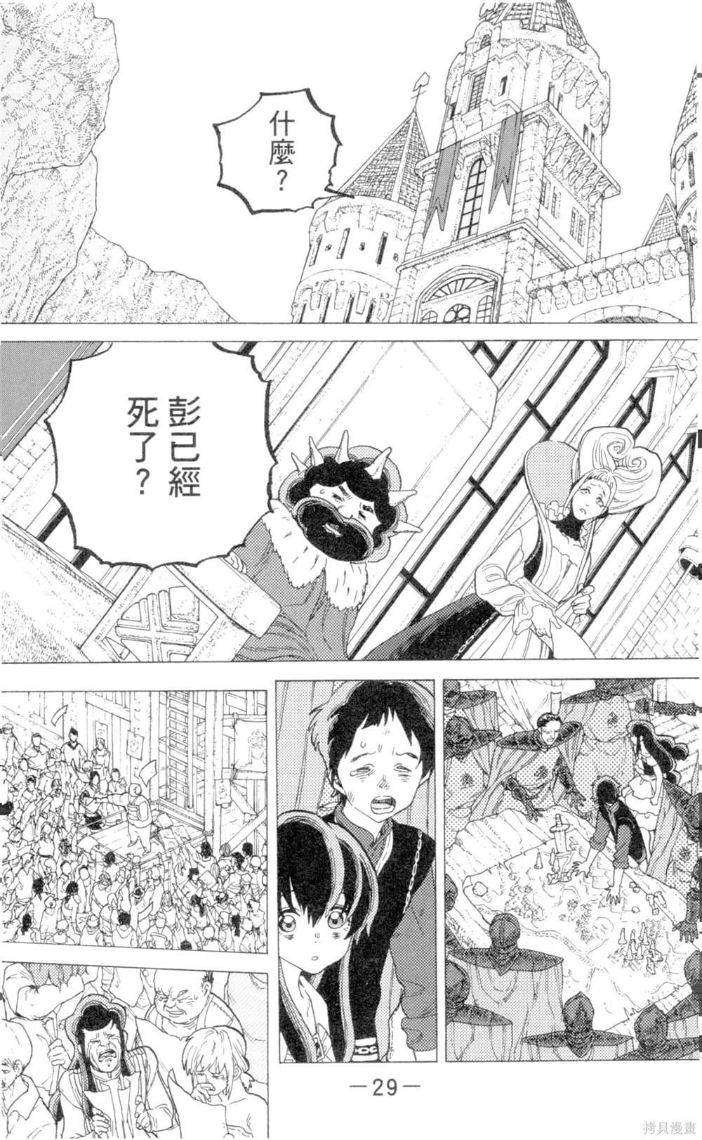第9卷
