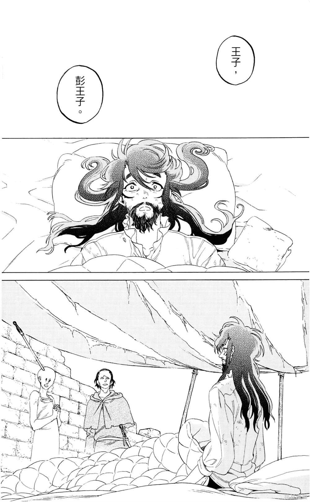 第9卷