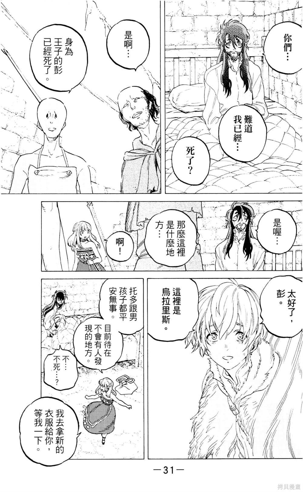 第9卷