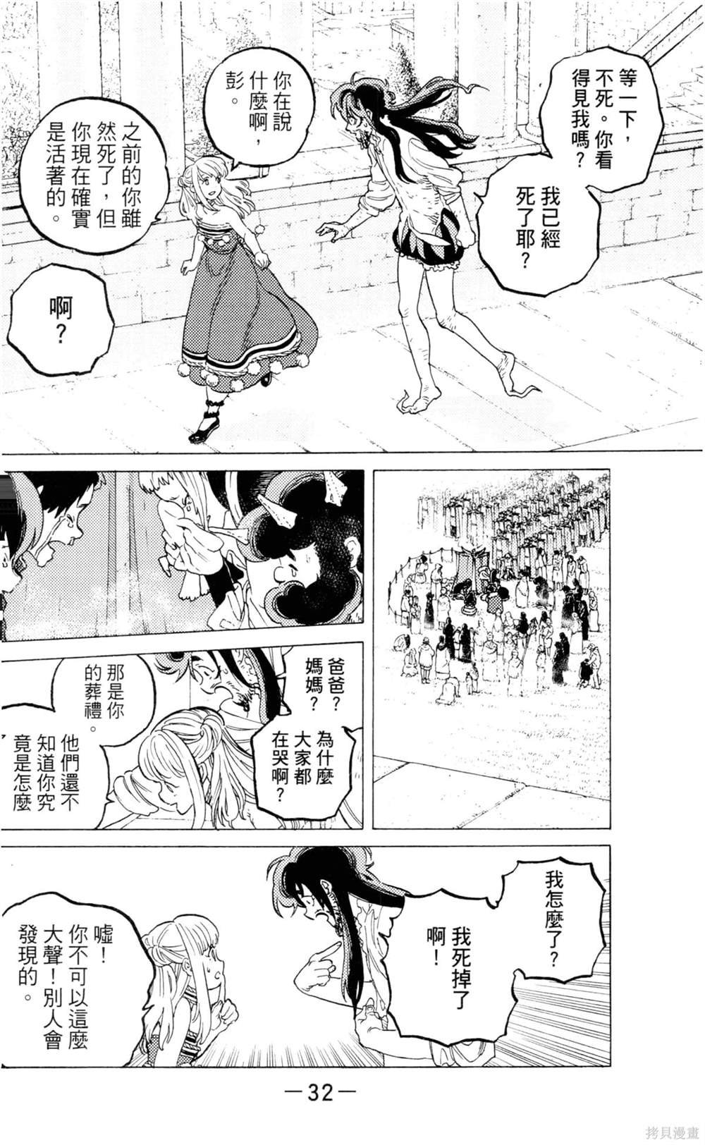 第9卷