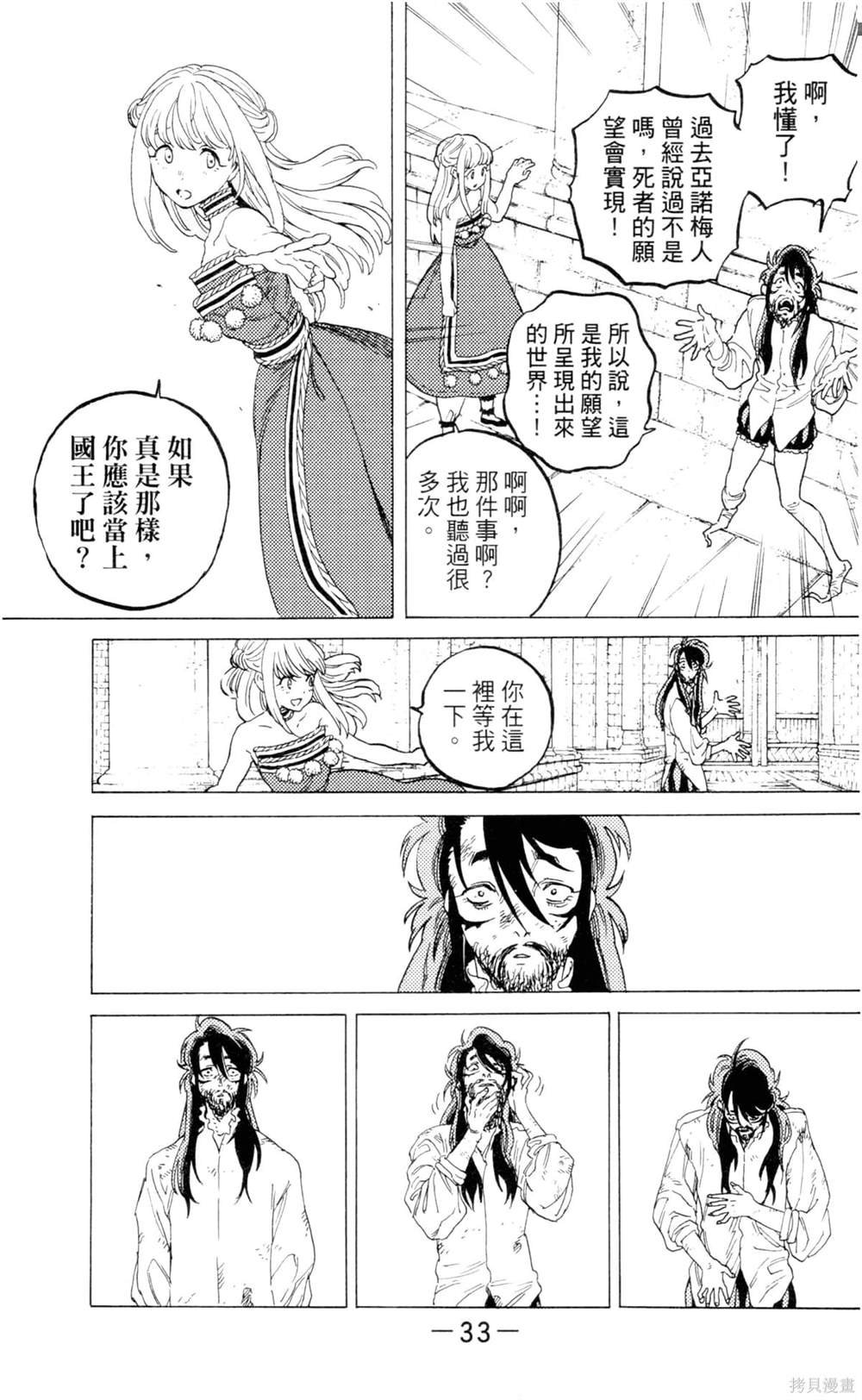 第9卷