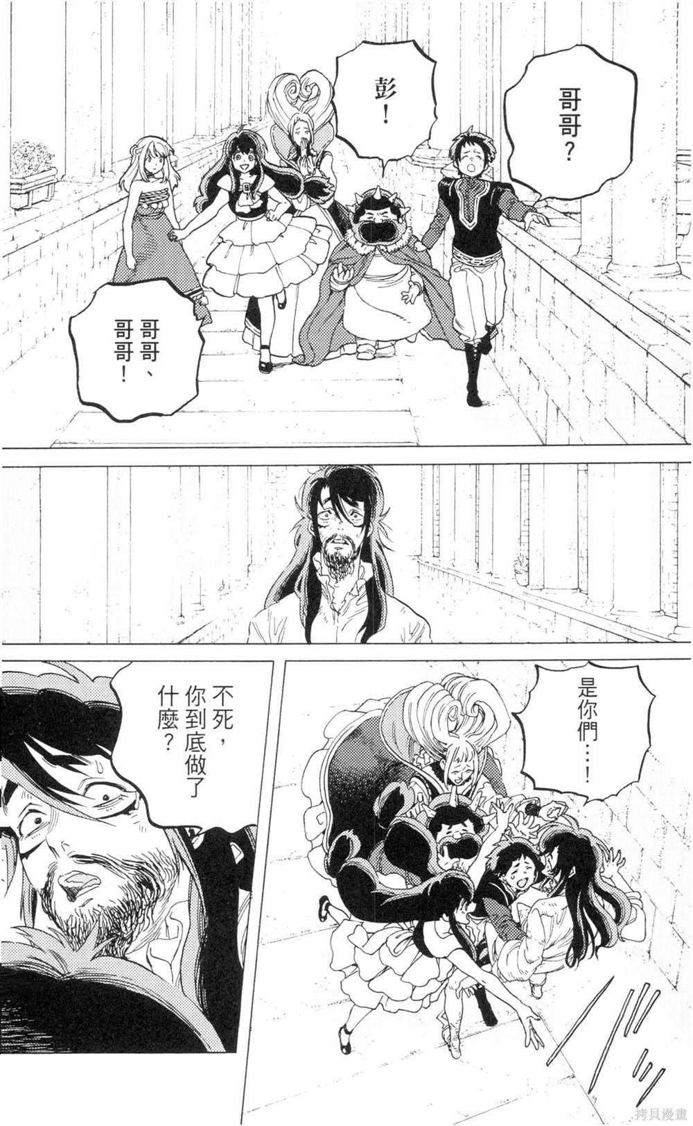第9卷
