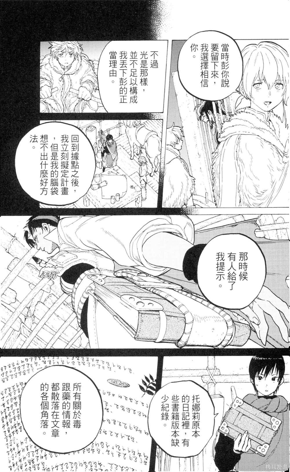 第9卷