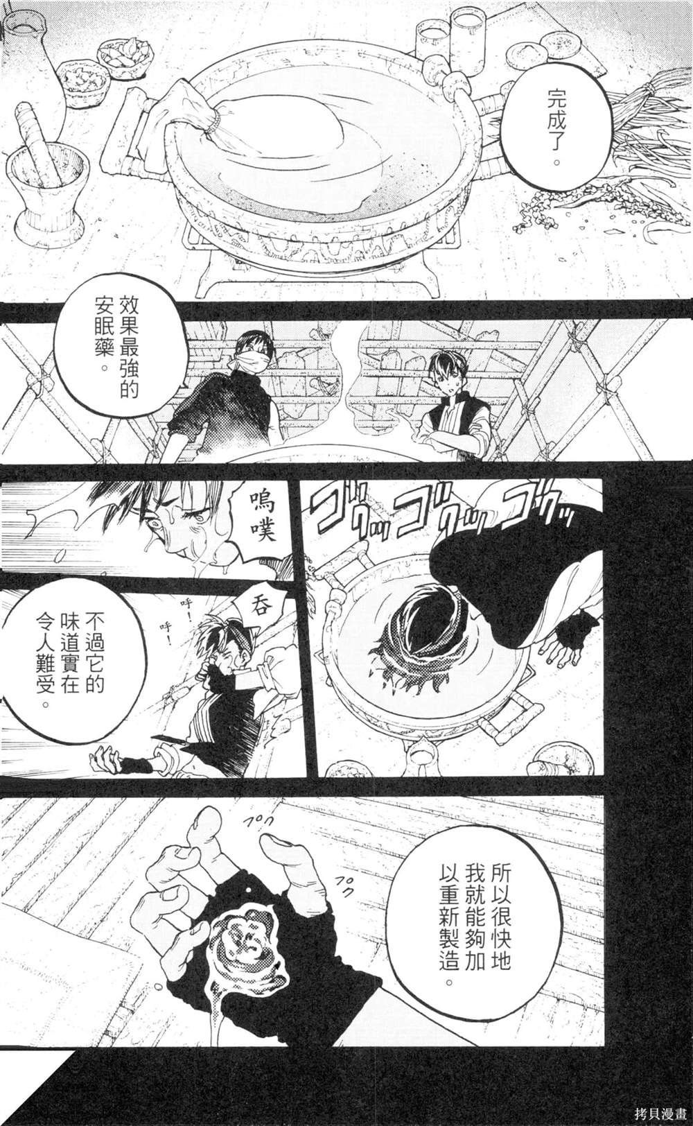 第9卷