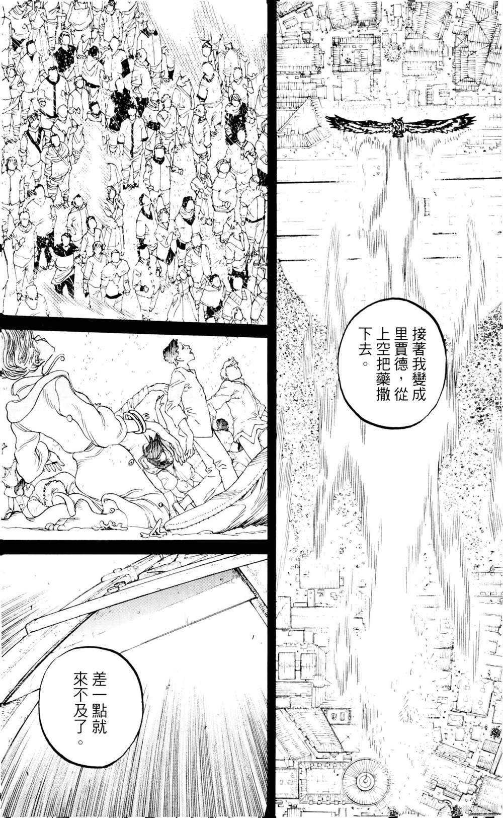 第9卷