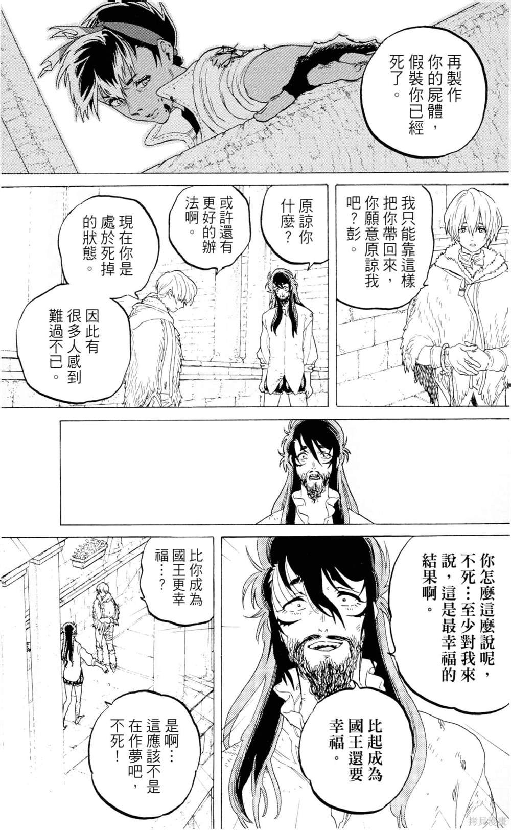 第9卷