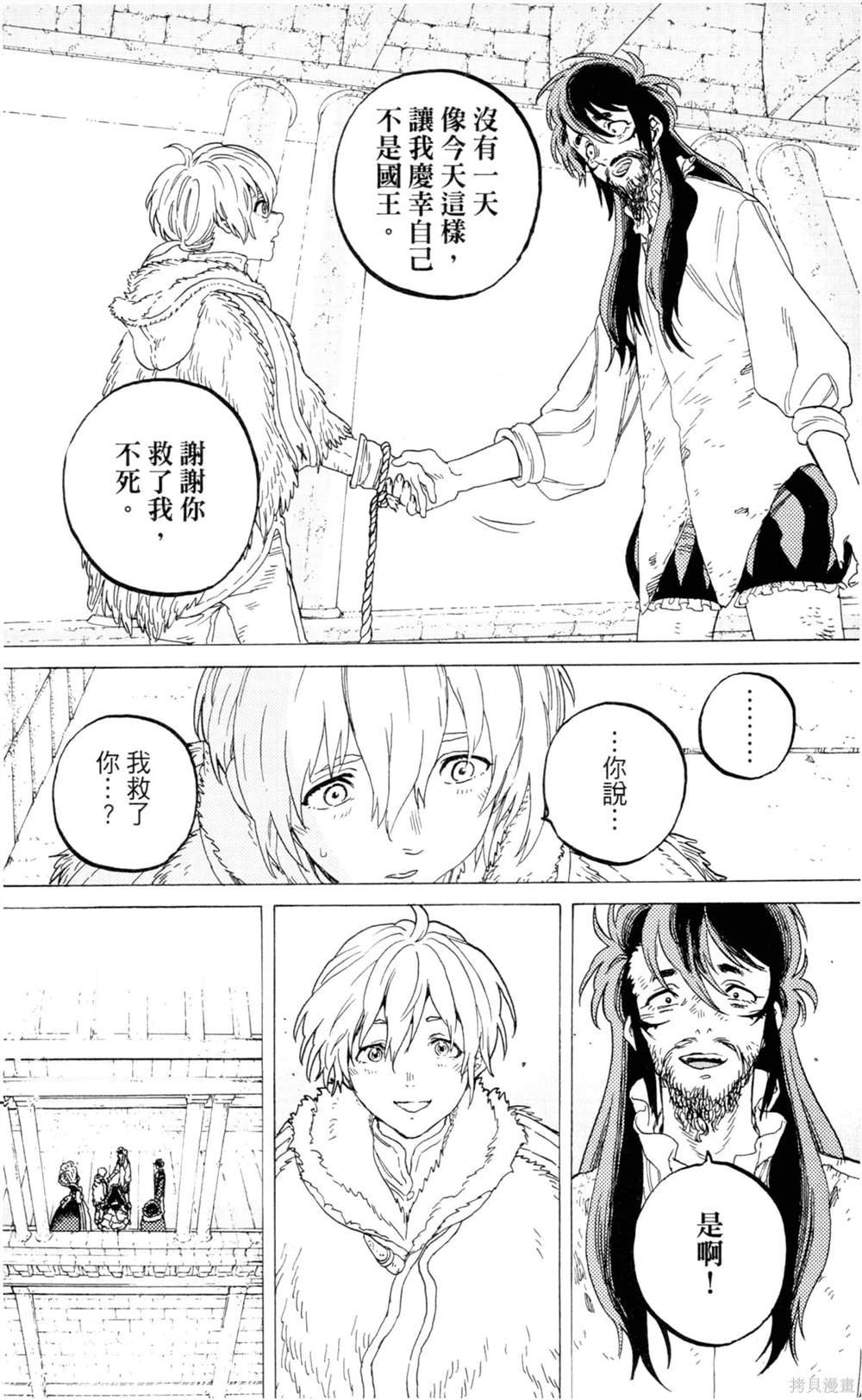 第9卷