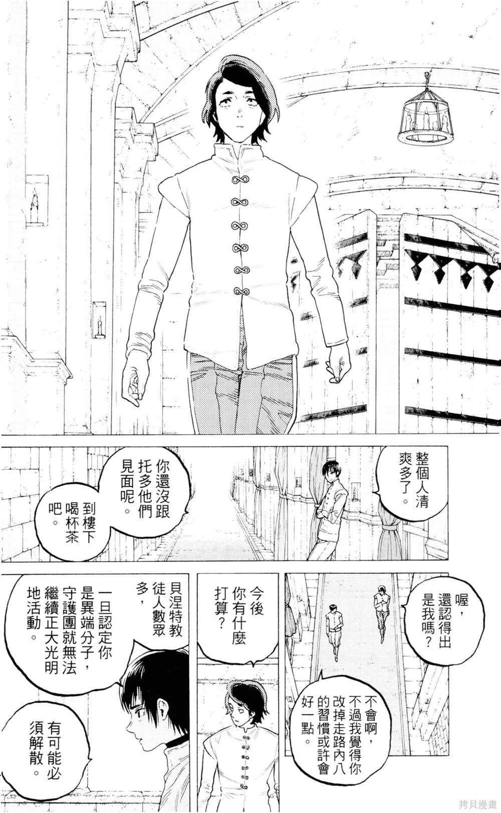 第9卷