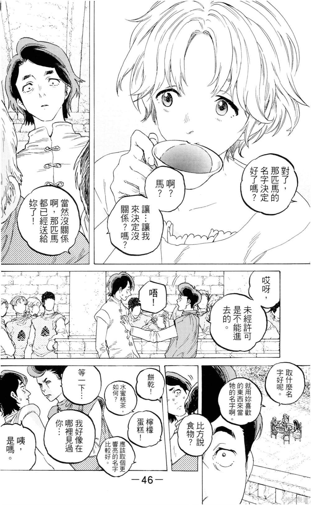 第9卷