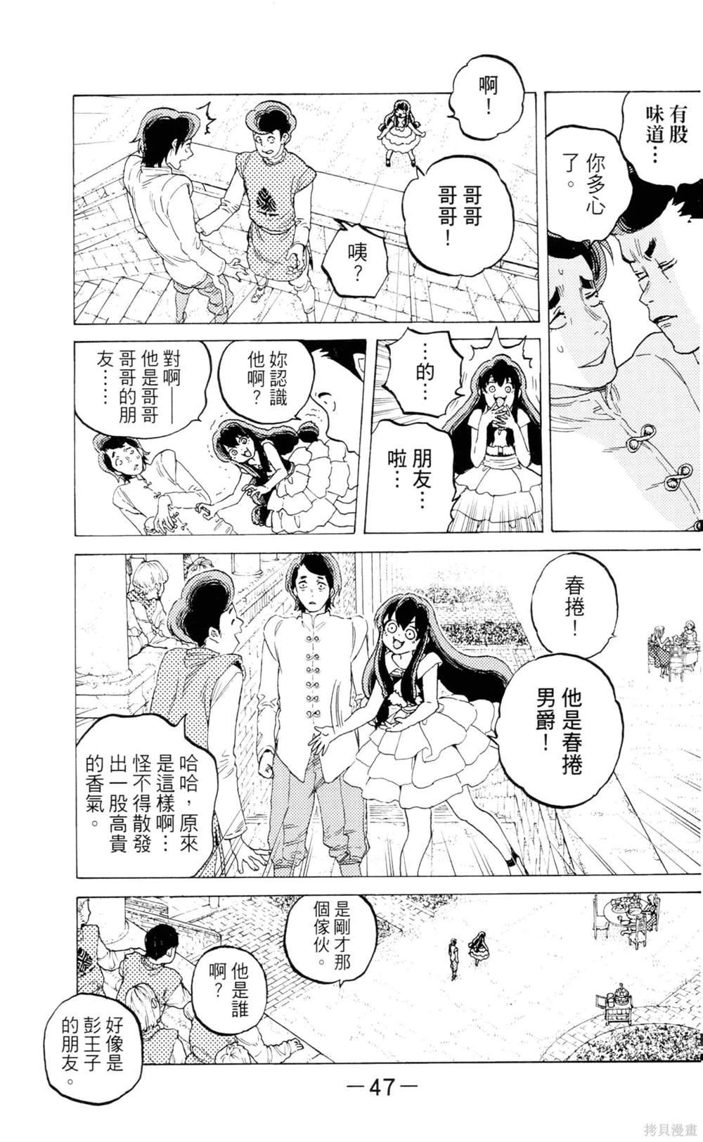第9卷