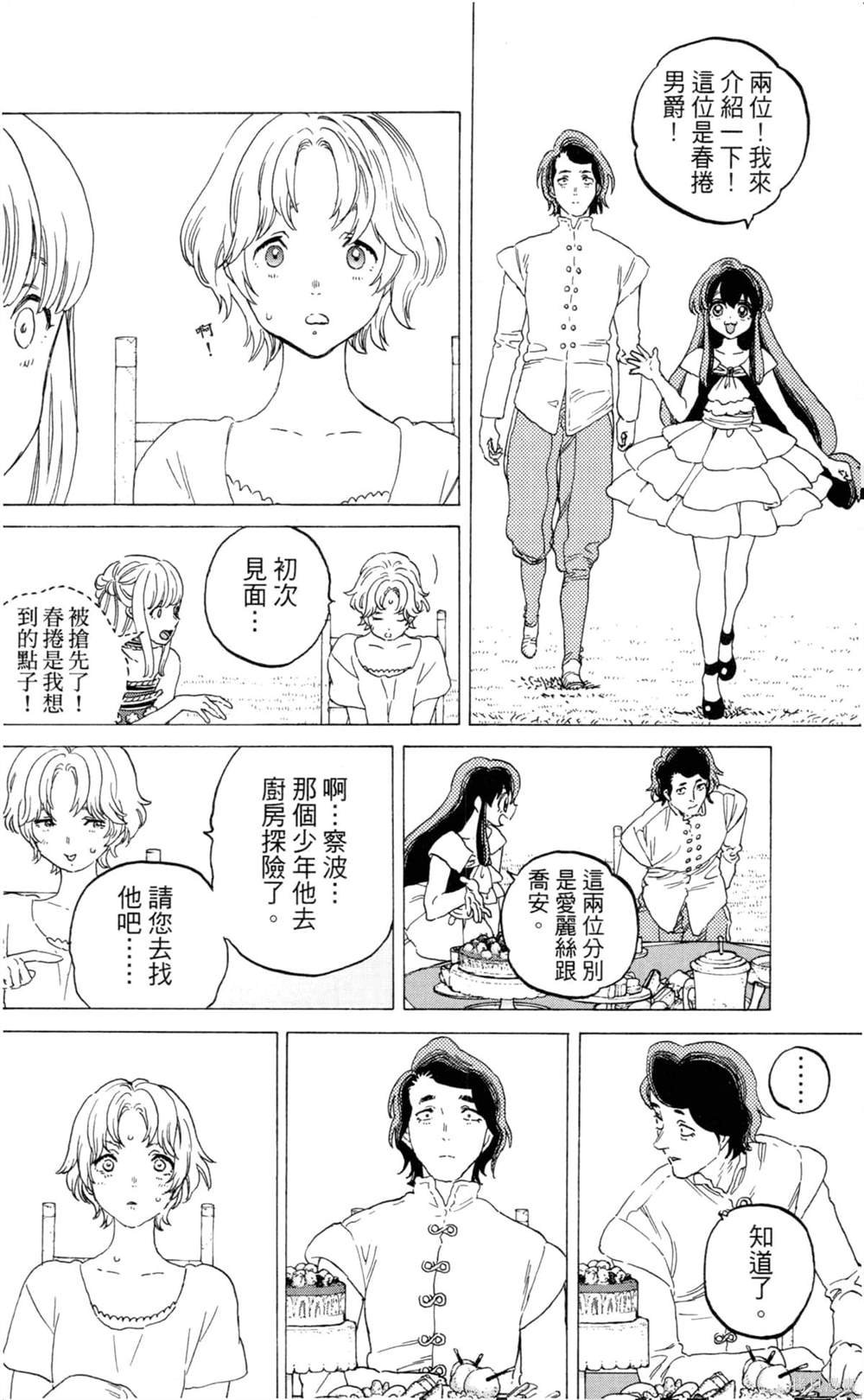 第9卷