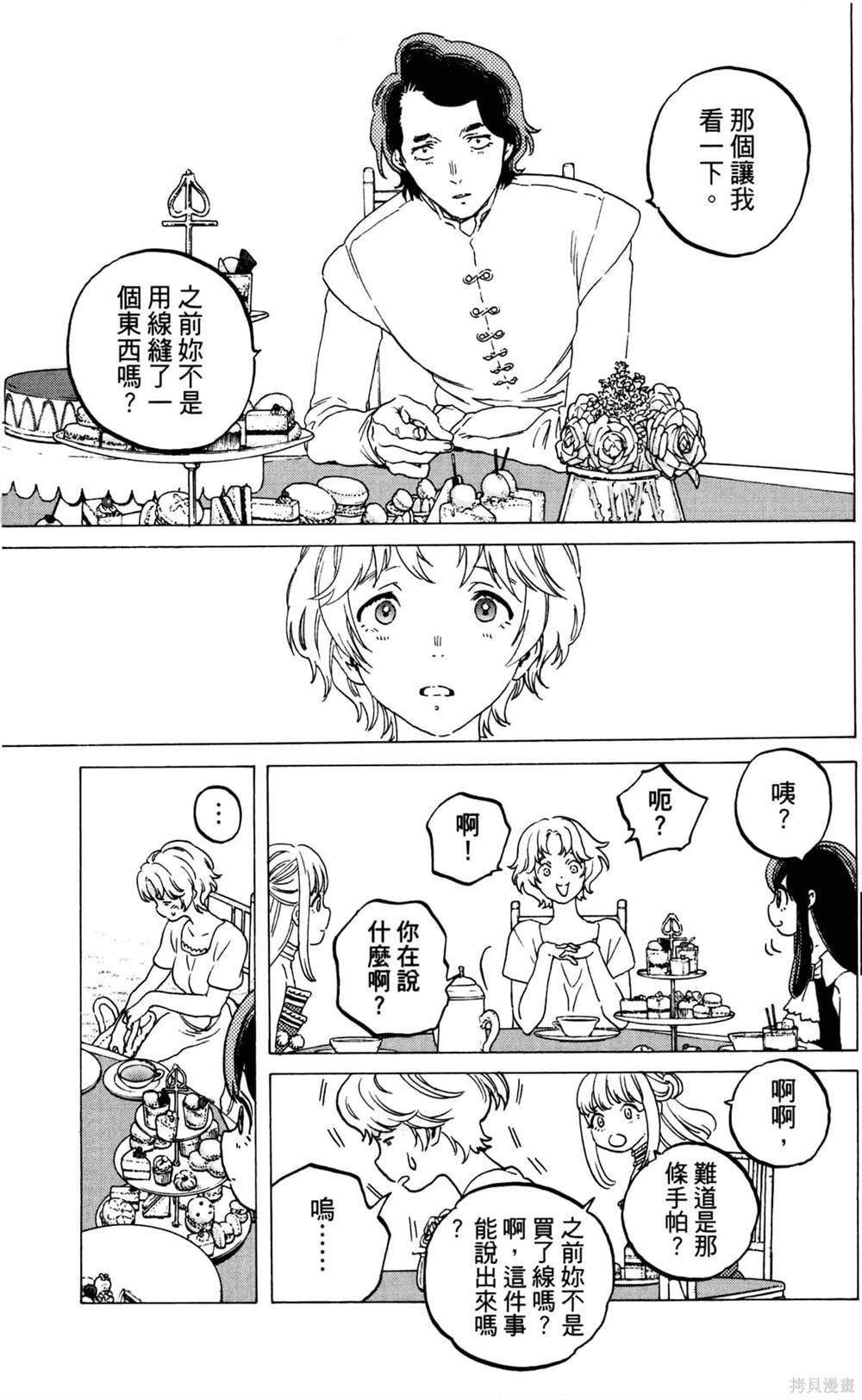 第9卷