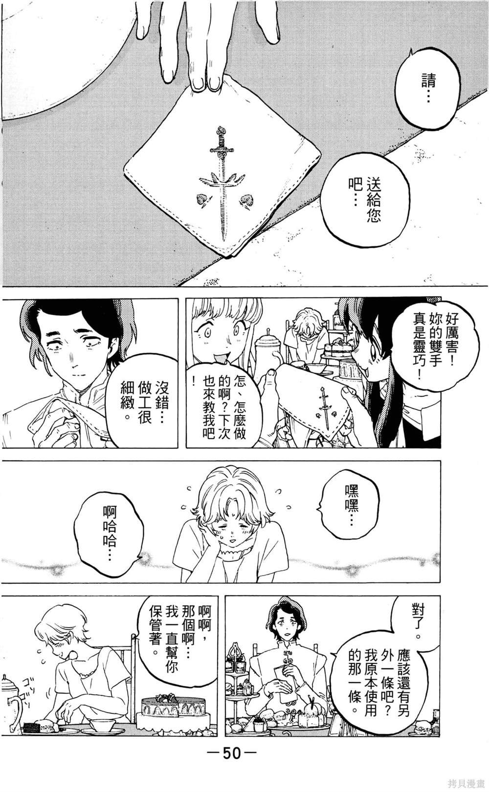 第9卷