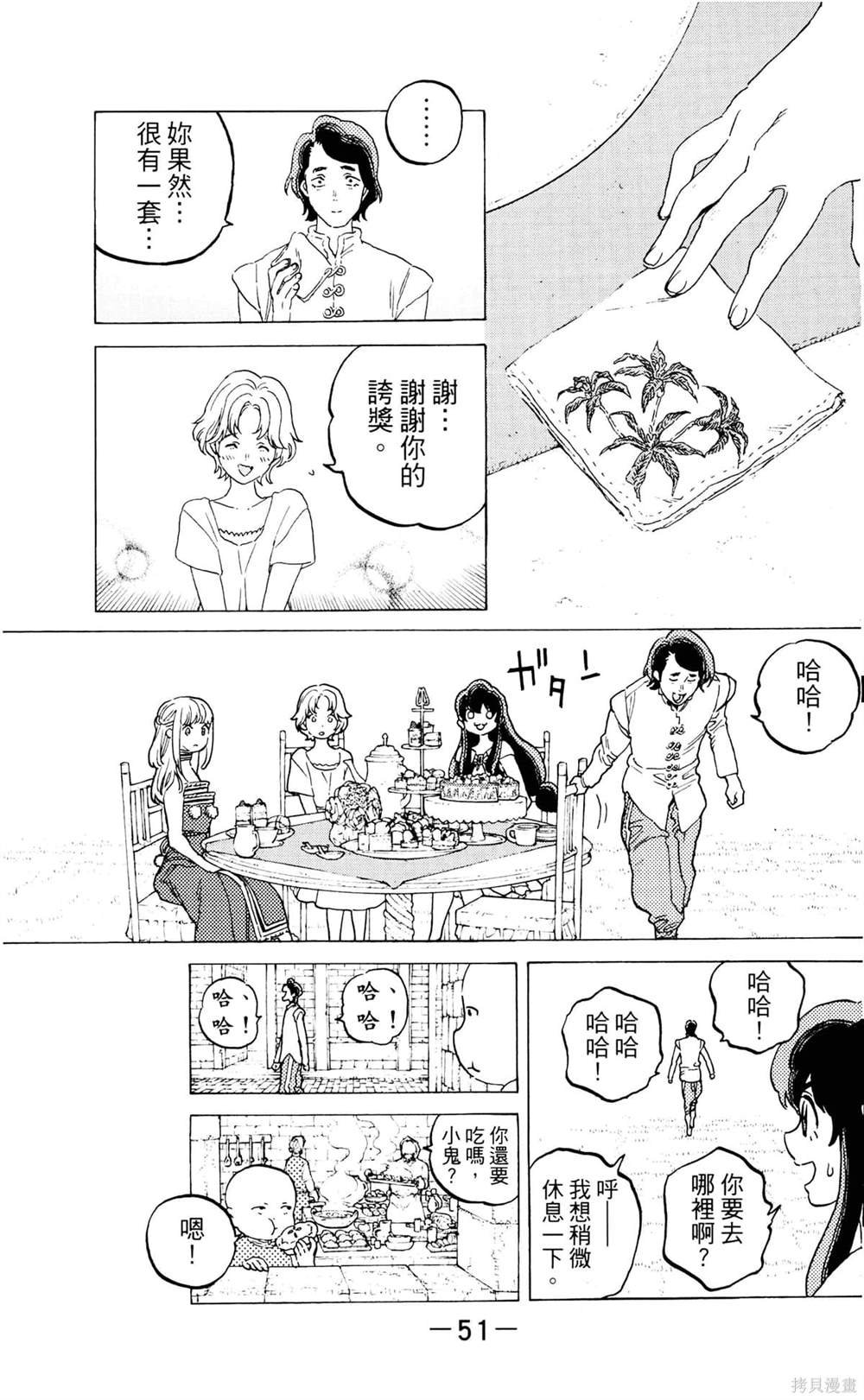 第9卷
