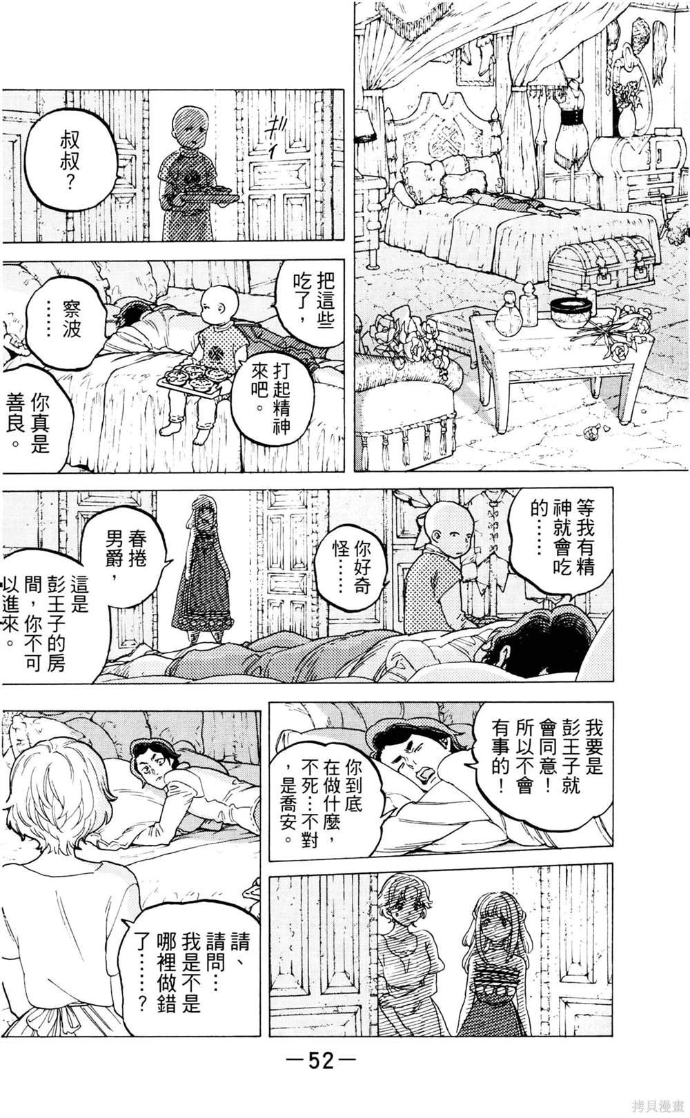 第9卷