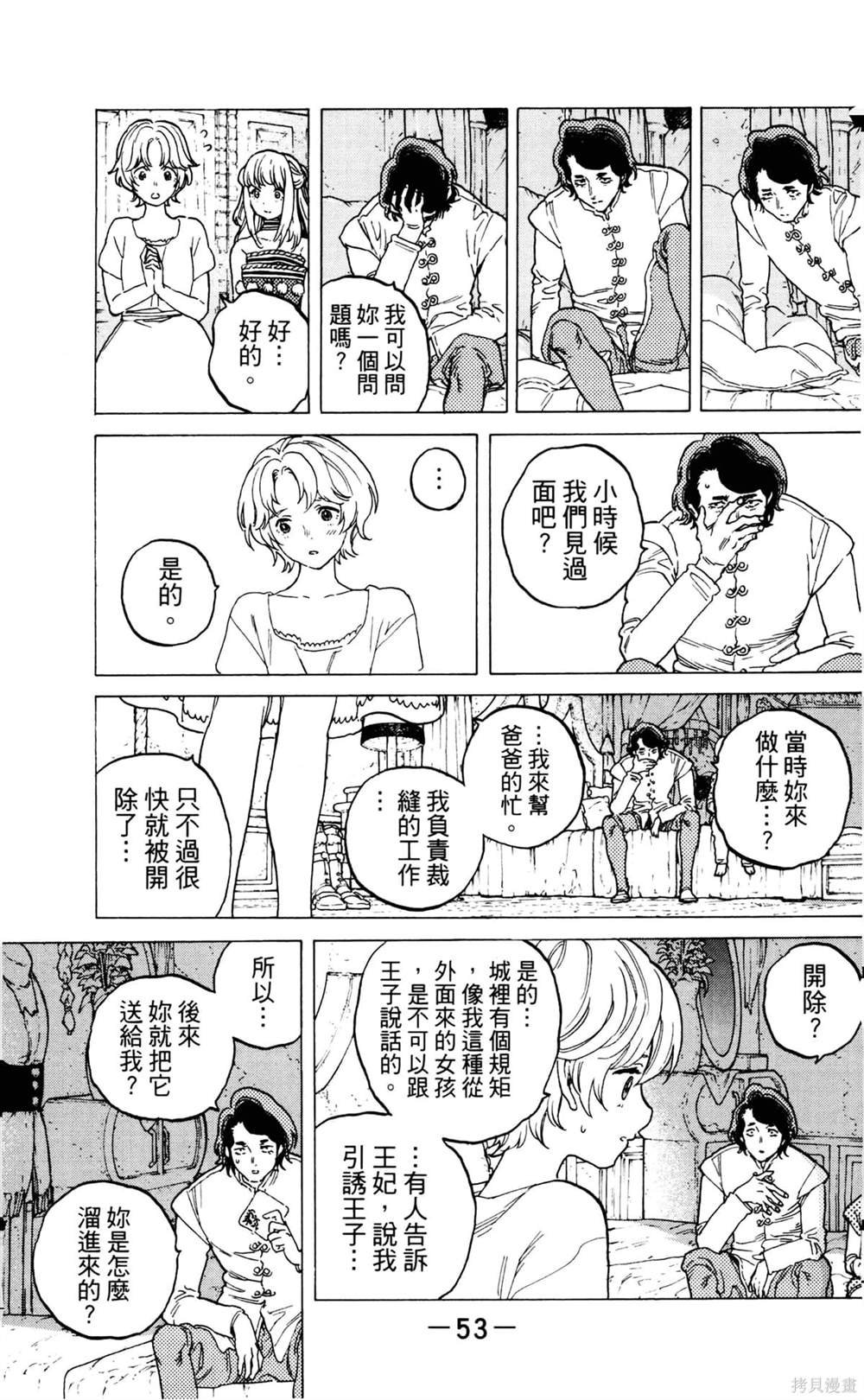 第9卷