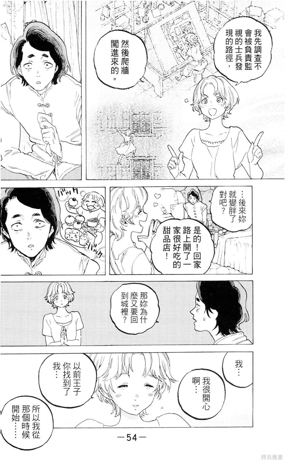 第9卷