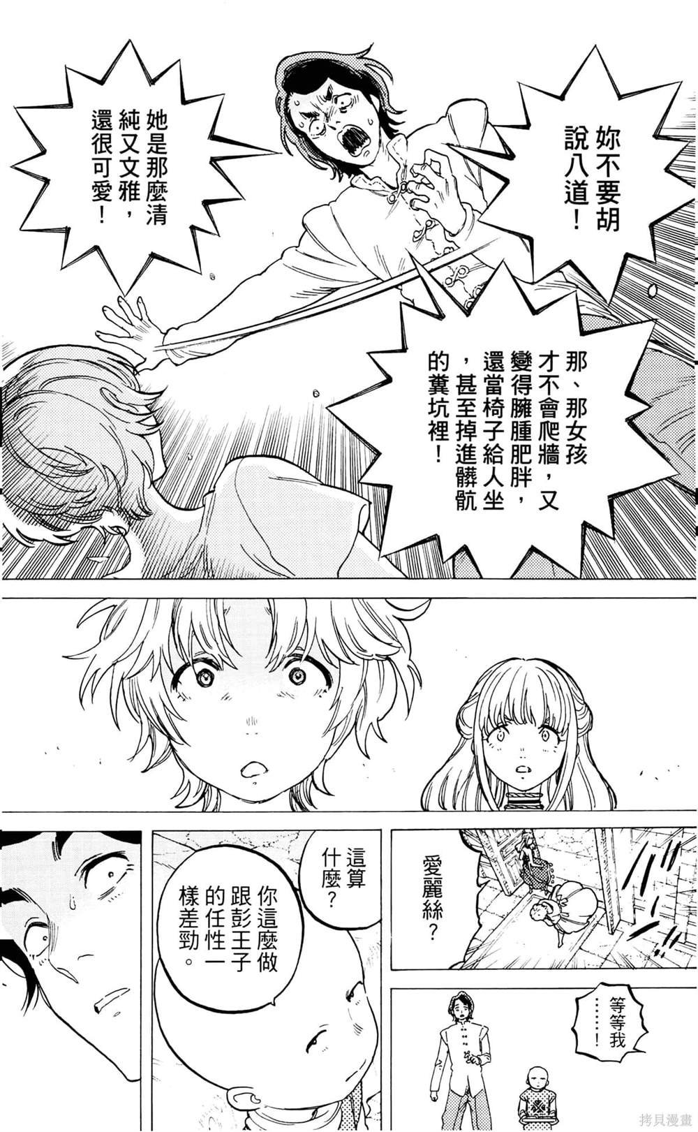 第9卷