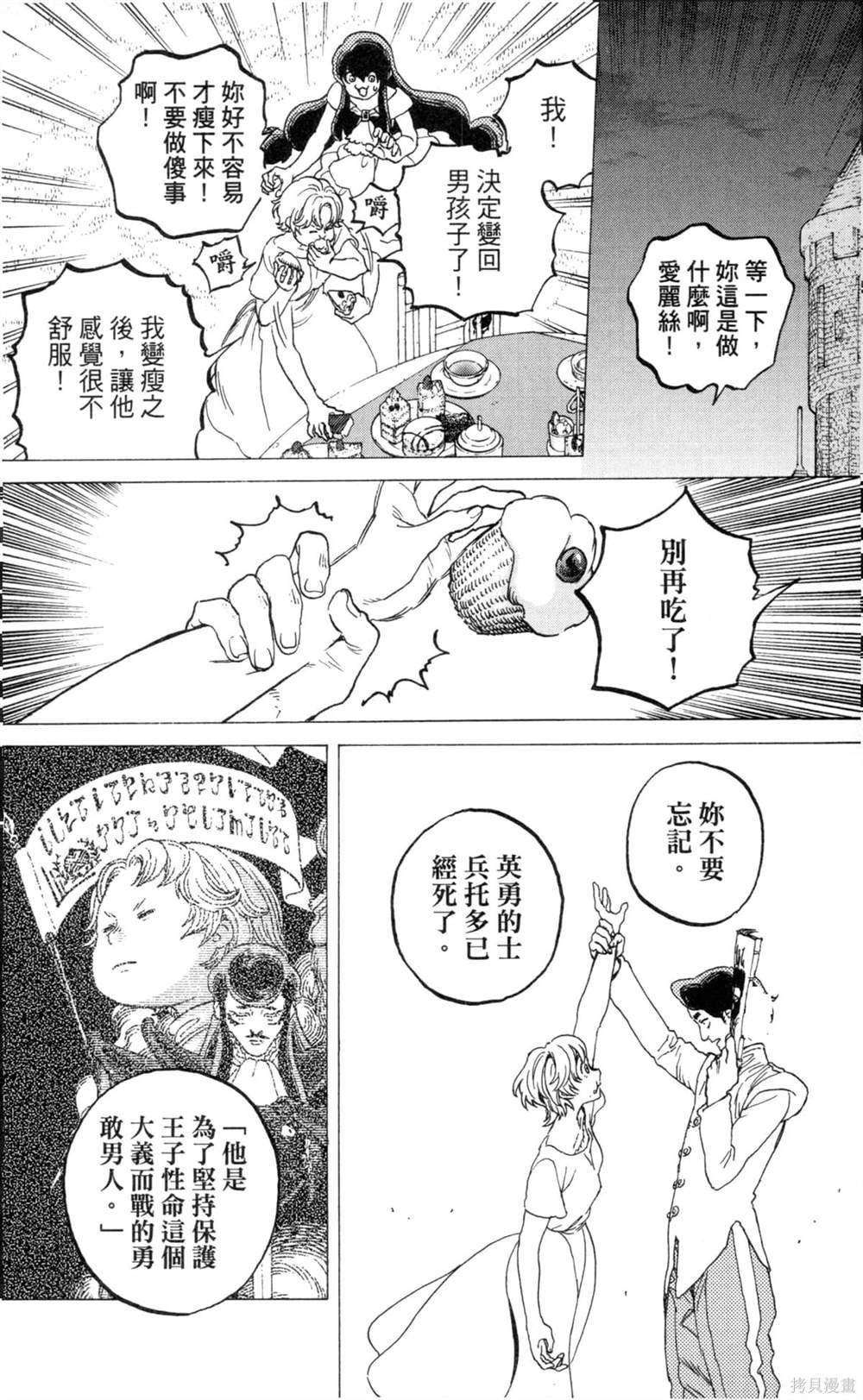 第9卷