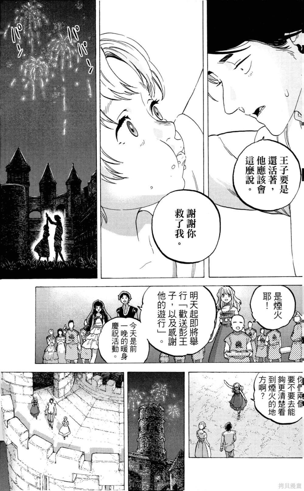 第9卷