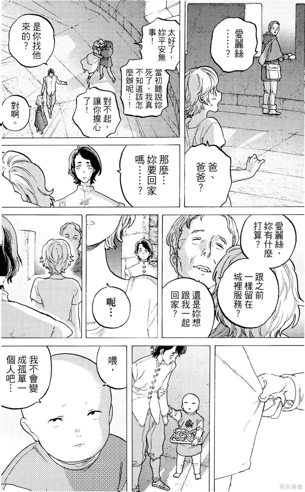 第9卷