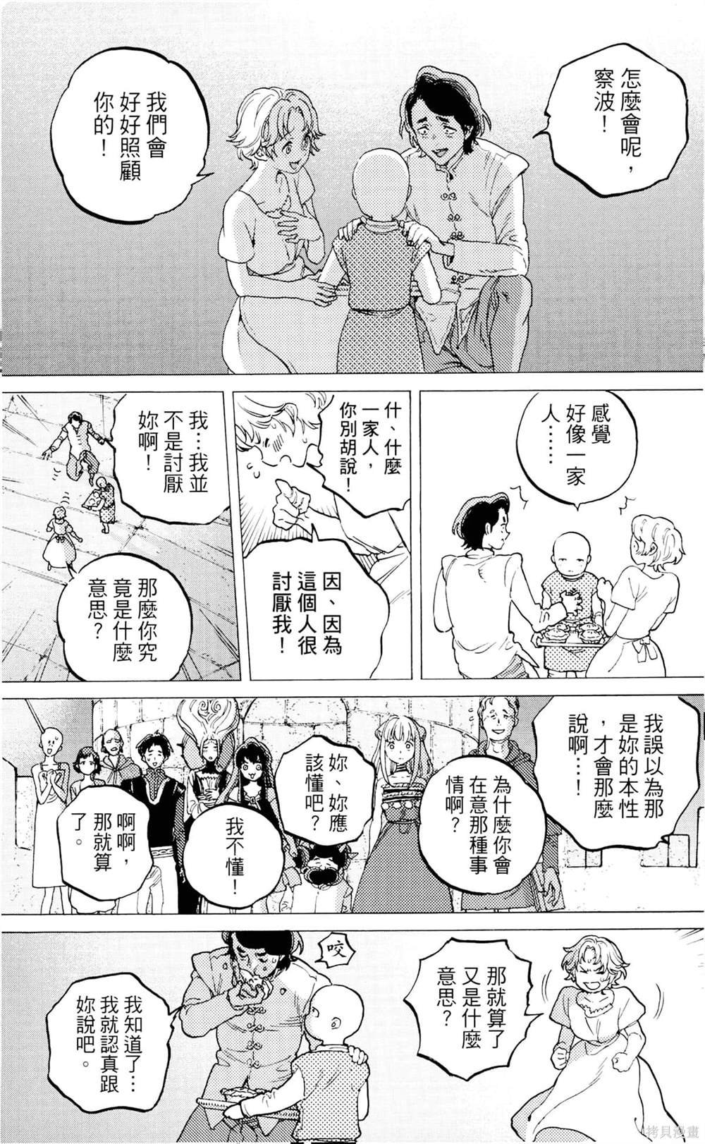第9卷